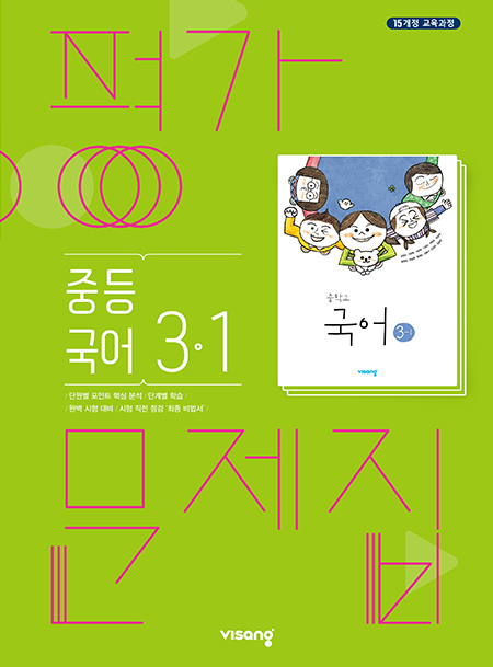 교재
